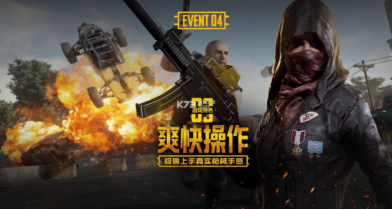 于边锋的