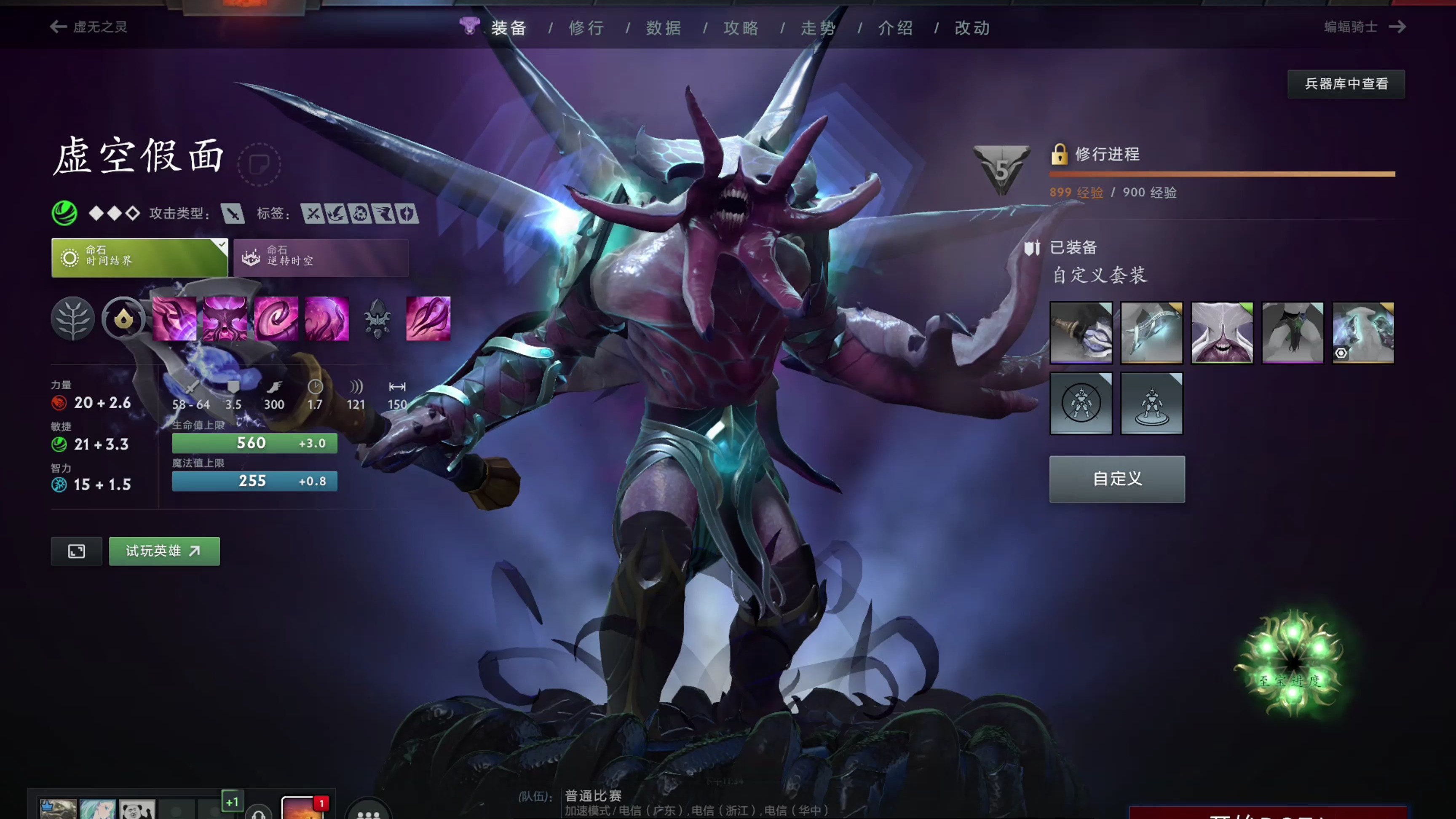 叙事高度契